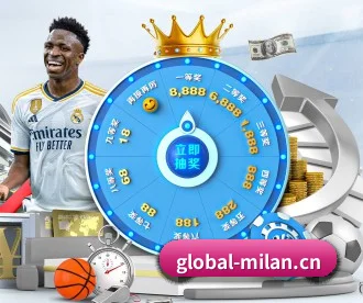 米兰体育app APP（MILAN SPORTS）